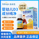 Ddrops滴卓思維生素D3滴劑嬰幼兒童vd3新生嬰幼兒補鈣吸收促發(fā)育骨骼 【出生-1歲】嬰兒D3滴劑400IU 營(yíng)養發(fā)育