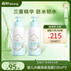 啟初 兒童身體乳潤(rùn)膚乳保濕露植物之初水嫩高保濕露235ml *2 新升級(jí)