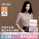 ubras【虞書欣同款】輕暖小高領(lǐng)親膚蠶絲羊毛保暖肌底秋衣女基礎(chǔ)打底衣 【虞書欣同款】朗姆酒色 M