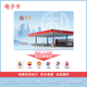 GIVEGOOD【電子卡】加油卡300元購(gòu)物卡全國(guó)通用石油石化商務(wù)禮品卡送男友