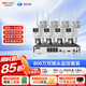 ?？低暎℉IKVISION）皓視通監(jiān)控攝像頭套裝4路400萬雙畫面球機高清監(jiān)控室外360度無死角帶夜視手機遠程監(jiān)控 含4TB硬盤