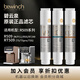 碧云泉凈水器濾芯JST-R509/R509M/R509B/R509P/R509L/RT509/R5S/T5/T5pro原廠濾芯MC121/R107/QC111 【1號+3號弱堿性濾芯】共兩支