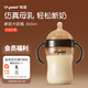 世喜斷奶大奶瓶仿母乳重力球吸管奶瓶寬口徑大容量ppsu防脹氣奶瓶 斷奶大奶瓶（7-10月） 帶手柄吸管