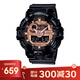卡西歐（CASIO）G-SHCOK手表男GA-700系列 GA-700MMC-1APR