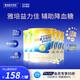 雅培益力佳SR營(yíng)養(yǎng)配方粉蛋白粉400g*4香草味 輔助降血糖 均衡營(yíng)養(yǎng)