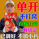過(guò)江風(fēng)釣魚(yú)餌料誘魚(yú)劑鯽魚(yú)鯉魚(yú)專(zhuān)用餌料野釣黑坑濃腥正品通殺魚(yú)餌 一包【自帶開(kāi)餌水】