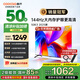 酷開（coocaa）創(chuàng)維電視K3系列 2025款 50英寸144Hz高刷 2+32GB大內存全面屏護眼 二級能效 智能液晶電視機 50P3F 50英寸 K3 2025款