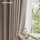 金蟬窗簾家用遮光2025新款臥室客廳高級感隔音擋風(fēng)保暖遮光布簾 倫敦霧灰 【適用3.1米-3.6米寬】高2.45米