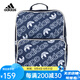 阿迪達(dá)斯Adidas書包男 三葉草 雙肩背包運(yùn)動(dòng)書包旅游健身休閑背包 DH3365 尺寸：22x11x32CM