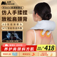 妙界（MIAOJIE）R3mini頸椎按摩器按摩披肩肩頸按摩儀肩膀斜方肌腰背頸部多功能按摩送長輩生日禮物男女 天空藍