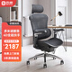 西昊Doro C300 人體工學(xué)椅電腦椅子辦公椅可躺人工力學(xué)座椅久坐電競椅
