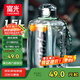 富光噸杯桶大容量塑料杯水杯Tritan刻度吸管運(yùn)動戶外水壺杯子1600ML