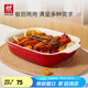 雙立人（ZWILLING）雙耳陶瓷烤盤餐盤方形家用烤箱專用器皿芝士焗飯盤烘焙盤 雙耳陶瓷烤盤（26*21*6.5cm）
