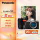松下（Panasonic）LUMIX S9 微單單電/全畫幅數(shù)碼相機(jī)  復(fù)古外形  實時LUT 濾鏡直出 連接APP極速分享  L卡口 S9銀色丨28-200mm白盒（一鏡走天下）