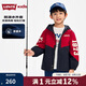 LEVI'S李維斯童裝風(fēng)衣兒童上衣2025款春裝男女童防風(fēng)外套 辣椒紅