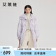艾萊依大翻領(lǐng)羽絨服女中長款牛角扣通勤防風(fēng)保暖鴨絨外套 冰藍紫M