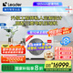 統(tǒng)帥（Leader）海爾智家出品中央空調(diào)5匹一拖四家用多聯(lián)機(jī)一級能效【三室一廳】全直流 元?dú)釸FC125TSA1VA 包安裝 