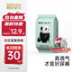 碧芭寶貝Panda胖達(dá)熊貓系列紙尿褲嬰兒尿不濕 【便攜裝】L碼4片（9-14kg）