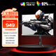 AOC 27英寸180Hz 快速液晶1ms HDR10 出廠校色 低藍光 1500R曲面游戲電競電腦顯示器 宙斯盾系列C27G4