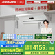 老板（Robam）抽吸懶人油煙機(jī)國(guó)家補(bǔ)貼20%頂側(cè)吸超薄平嵌以舊換新智能29大吸力鹽系G2白色可配燃?xì)庠蠲献恿x同款