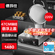 德瑪仕（DEMASHI）商用電餅鐺 大型雙面加熱 全自動電熱大號電餅爐烤餅爐 烙餅機(jī)千層餅醬香餅機(jī)器 臺式數(shù)顯鋁盤47CM丨YCD42-D丨220V