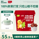 英氏（Engnice）兒童山楂棒量販奶龍聯(lián)名分享桶零食大禮包0添加白砂糖189g
