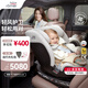 寶得適（BRITAX）寶寶兒童安全座椅0-7歲isize認(rèn)證正反360°旋轉(zhuǎn)成長(zhǎng)騎士Air LUX 成長(zhǎng)騎士air lux荷蘭乳酪白