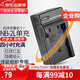 蒂森特佳能350D 400D G7 G9 S70 S80 R106 R16 R18 S50 S60 單反相機NB-2L/2LH電池充電器