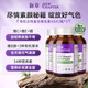 NewChapter新章女性綜合維生素多種營(yíng)養素維c維生素b維生素d3營(yíng)養包鈣鐵鋅 女性復合維生素*3