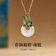炙真銀樓s925純銀冷琺瑯蝴蝶花朵白玉髓平安扣吊墜項(xiàng)鏈女新中式感飾品 春澗凝碧項(xiàng)鏈 925銀