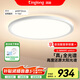 琪朗（KINGLONG）臥室吸頂燈ALED全光譜護(hù)眼客廳吸頂燈具國家補(bǔ)貼50cm【包安裝】