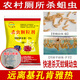 飛彪殺蟲(chóng)顆粒滅蚊子蒼蠅藥農村廁所殺蛆藥滅蛆蟲(chóng)蚊蠅下水道旱廁化糞池 飛彪顆粒10包裝【獨立小包裝】