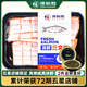 深悅勝 挪威冰鮮三文魚腩 400g 盒裝 大西洋鮭魚腩魚腹 刺身中段 生魚片 【魚腩2盒】共 400g