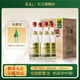 李渡高粱1975 元窖香 白酒 純糧食酒 禮盒送長輩禮物 50.8度 520mL 4瓶 【經(jīng)典木盒】