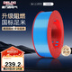 德力西（DELIXI）電線電纜ZC-BV2.5平方阻燃單芯單股家用銅芯電線100米藍(lán)色零線 