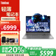 ThinkPad聯(lián)想ThinkBook16+ 2025款輕薄超級本高性能設(shè)計游戲?qū)W生筆記本電腦定制款補貼 Ultra5 125H 32G 1TB TB16+