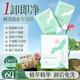 蘭可欣卸妝濕巾一次性卸妝眼妝唇妝臉部深層清潔毛孔獨立包裝便攜女士 清蓮卸妝濕巾2盒（60片）