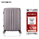 新秀麗（Samsonite）行李箱28英寸拉桿箱豎條紋大容量旅行箱托運密碼箱拿鐵咖GU9