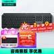 羅技（Logitech）無線鍵盤MX Keys S藍(lán)牙鍵盤Keys升級(jí)版 高端辦公鍵盤無線鍵鼠套裝 全尺寸家用充電背光 宏自定義 MX Keys S黑色（Keys升級(jí)版）