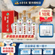 古井貢經(jīng)典 50度濃香型 白酒整箱單瓶裝 純糧酒口糧酒 節(jié)日宴請(qǐng)送禮酒水 50度 500mL 6瓶 整箱裝