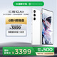努比亞（nubia）紅魔10 Air 16GB+512GB 霜刃白 7.85mm輕薄設(shè)計(jì) 6000mAh 游戲手機(jī) 電競肩鍵 NFC紅外功能