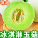 【只賣品質】正宗玉菇甜瓜新鮮頭茬冰淇淋 新鮮水果當季香甜 【精品裝】 5斤帶箱(4.5斤凈重)2-3個