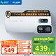 美菱電熱水器50升免更換鎂棒政府補貼20%一級能效家用節(jié)能儲水式熱水器2200W速熱電腦數(shù)顯質(zhì)保8年550G