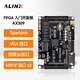 ALINX FPGA開發(fā)板 XILINX Spartan6 XC6SLX9開發(fā)入門學(xué)習(xí)板配套資料例程 AX309 開發(fā)板