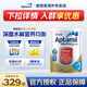 愛(ài)他美（Aptamil）澳洲版  原裝進(jìn)口深度水解乳糖不耐受過(guò)敏嬰幼兒奶粉900g 【曬單送京豆】深度水解3段 效期至26年12月