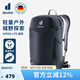 DEUTERSpeed Lite速特戶外徒步登山包男女日常雙肩背包曜石黑21L新色