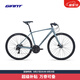 捷安特（GIANT）Escape 1成人男城市休閑通勤24速健身平把公路自行車 全消光灰藍 700Cx430MM S建議162-172cm