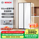 博世（BOSCH）冰箱【60cm超薄平嵌入】512L大容量家用雙開門對(duì)開門電冰箱 玻璃面板 抗菌凈味 支持國(guó)家補(bǔ)貼 K2A98EA20C白色