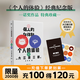 個(gè)人的體驗(yàn) 經(jīng)典紀(jì)念版 諾貝爾文學(xué)獎(jiǎng)得主大江健三郎里程碑式代表作 根據(jù)親身經(jīng)歷創(chuàng)作 一份尋求救贖的深刻記錄 附贈(zèng)莫言導(dǎo)讀手冊(cè)