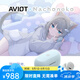 AVIOTx 甘城貓貓（Nachoneko）聯(lián)名耳機(jī) 入耳式真無線藍(lán)牙耳機(jī) 舒適降噪長續(xù)航 Type-C充電口安卓蘋果通 甘城 聯(lián)名 TE-V1R-NCN